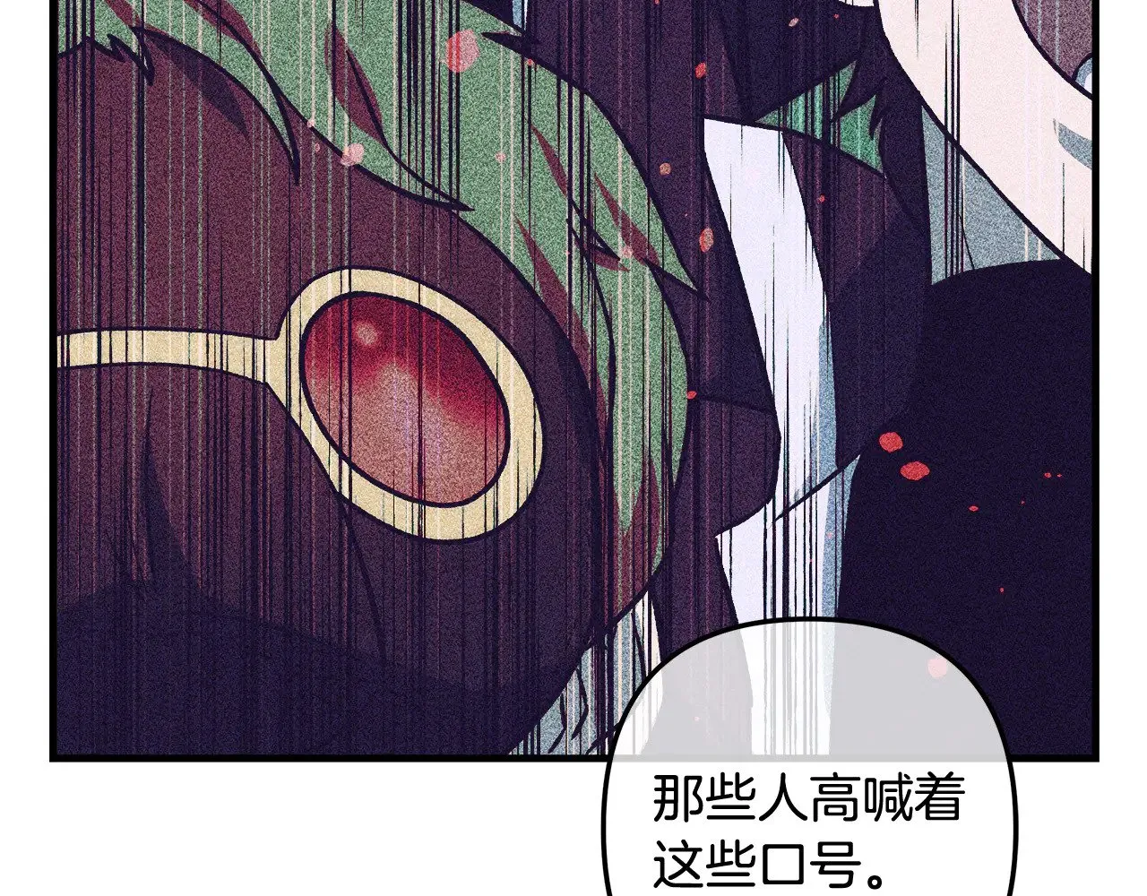 第124话 来自未来的爸爸 第135页