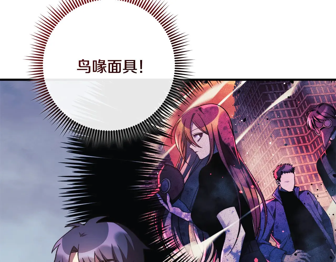 第124话 来自未来的爸爸 第137页