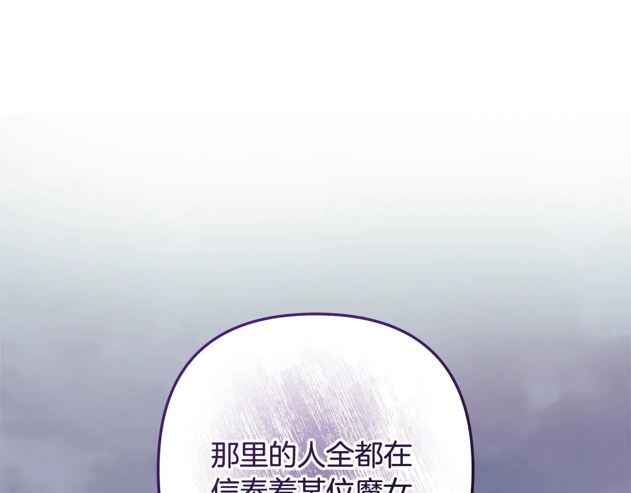 第124话 来自未来的爸爸 第140页