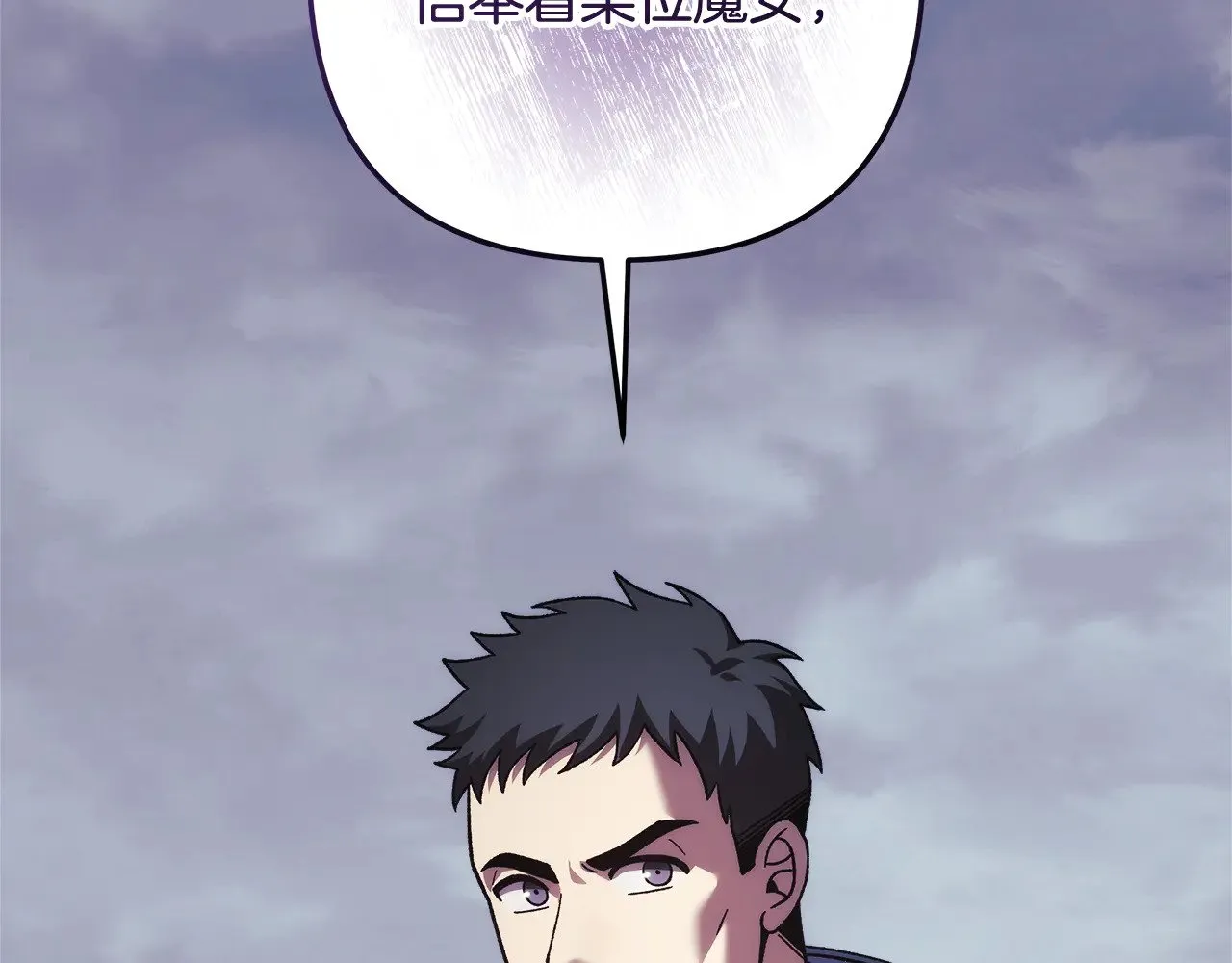 第124话 来自未来的爸爸 第141页