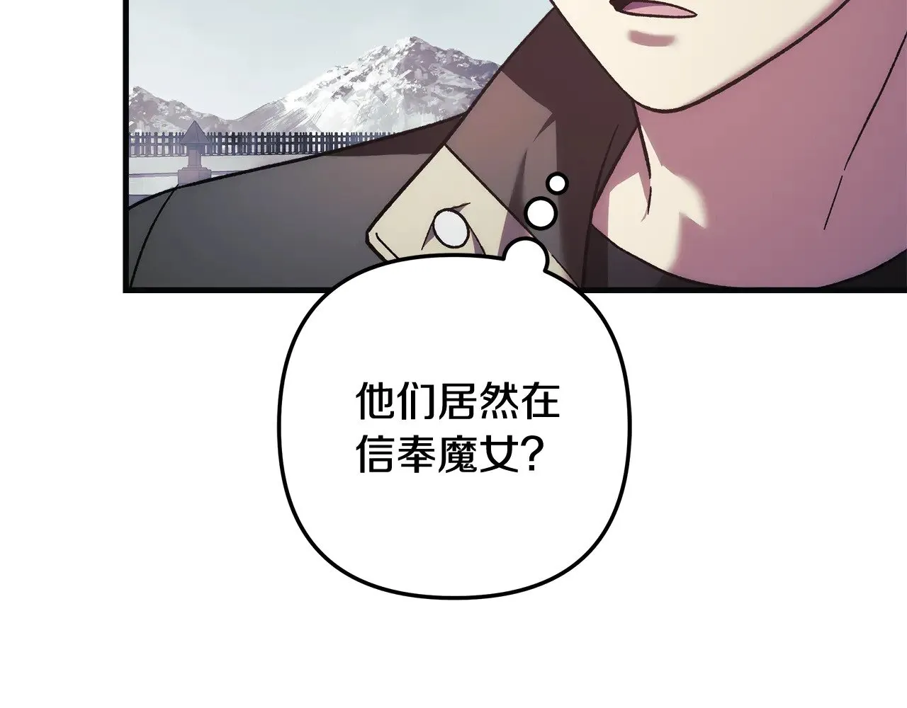 第124话 来自未来的爸爸 第146页
