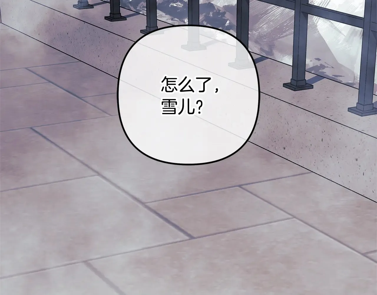 第124话 来自未来的爸爸 第155页