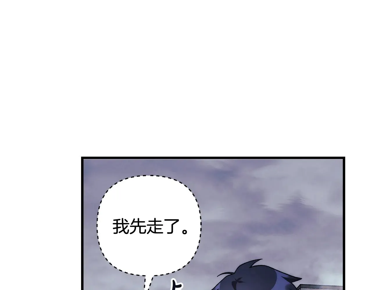第124话 来自未来的爸爸 第159页