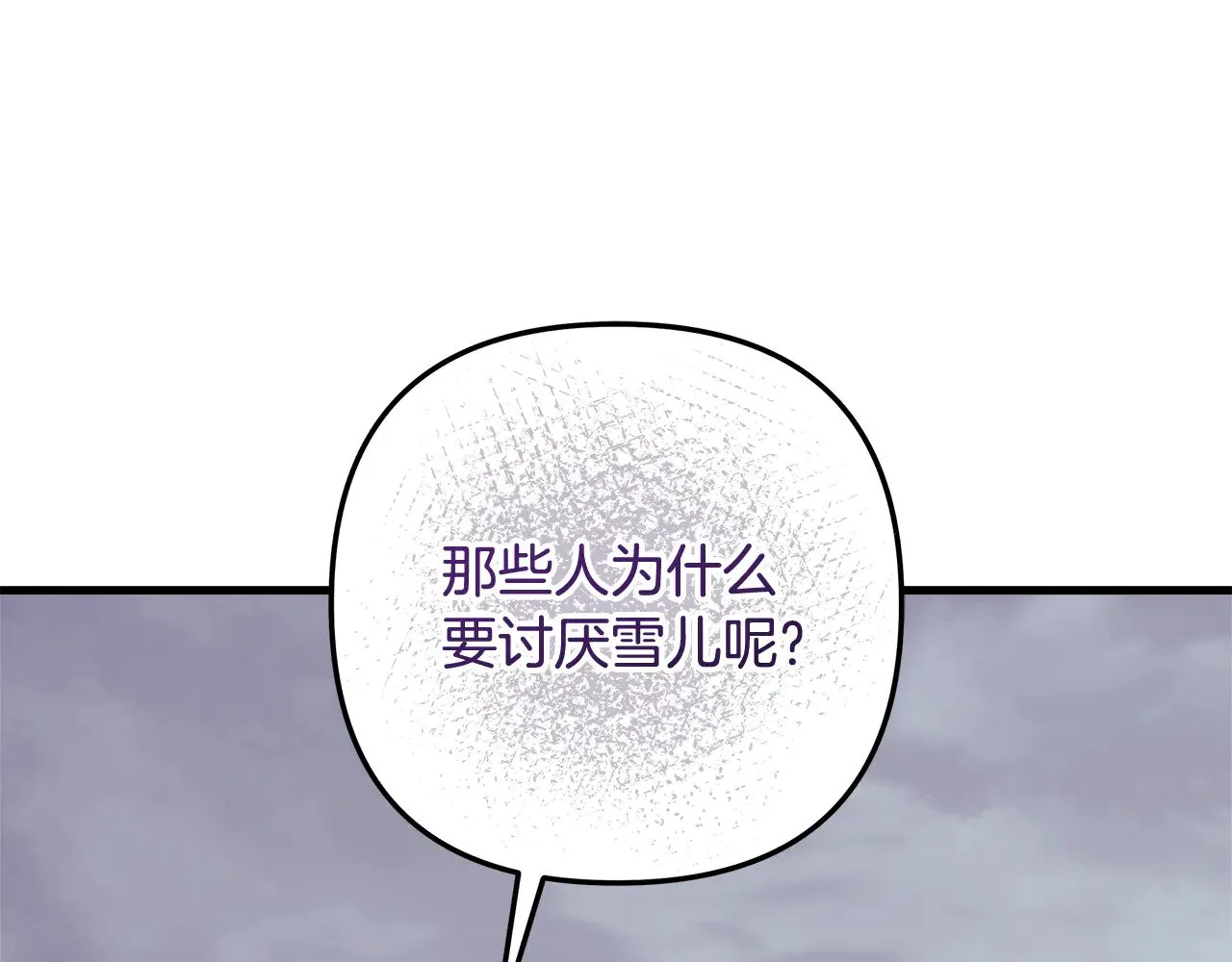 第124话 来自未来的爸爸 第168页