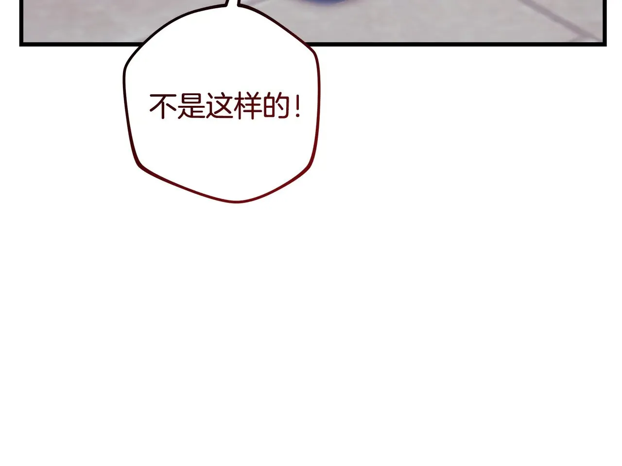 第124话 来自未来的爸爸 第176页