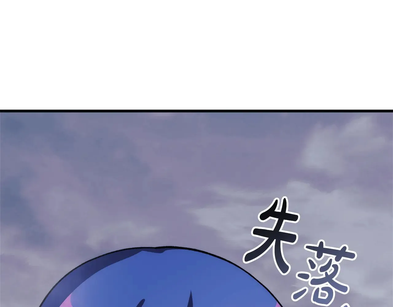 第124话 来自未来的爸爸 第177页