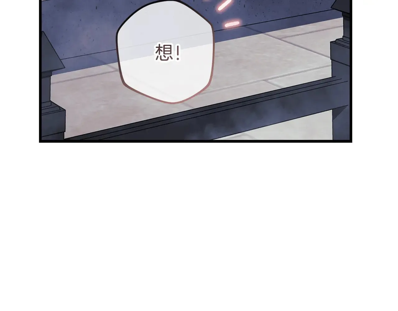 第124话 来自未来的爸爸 第202页