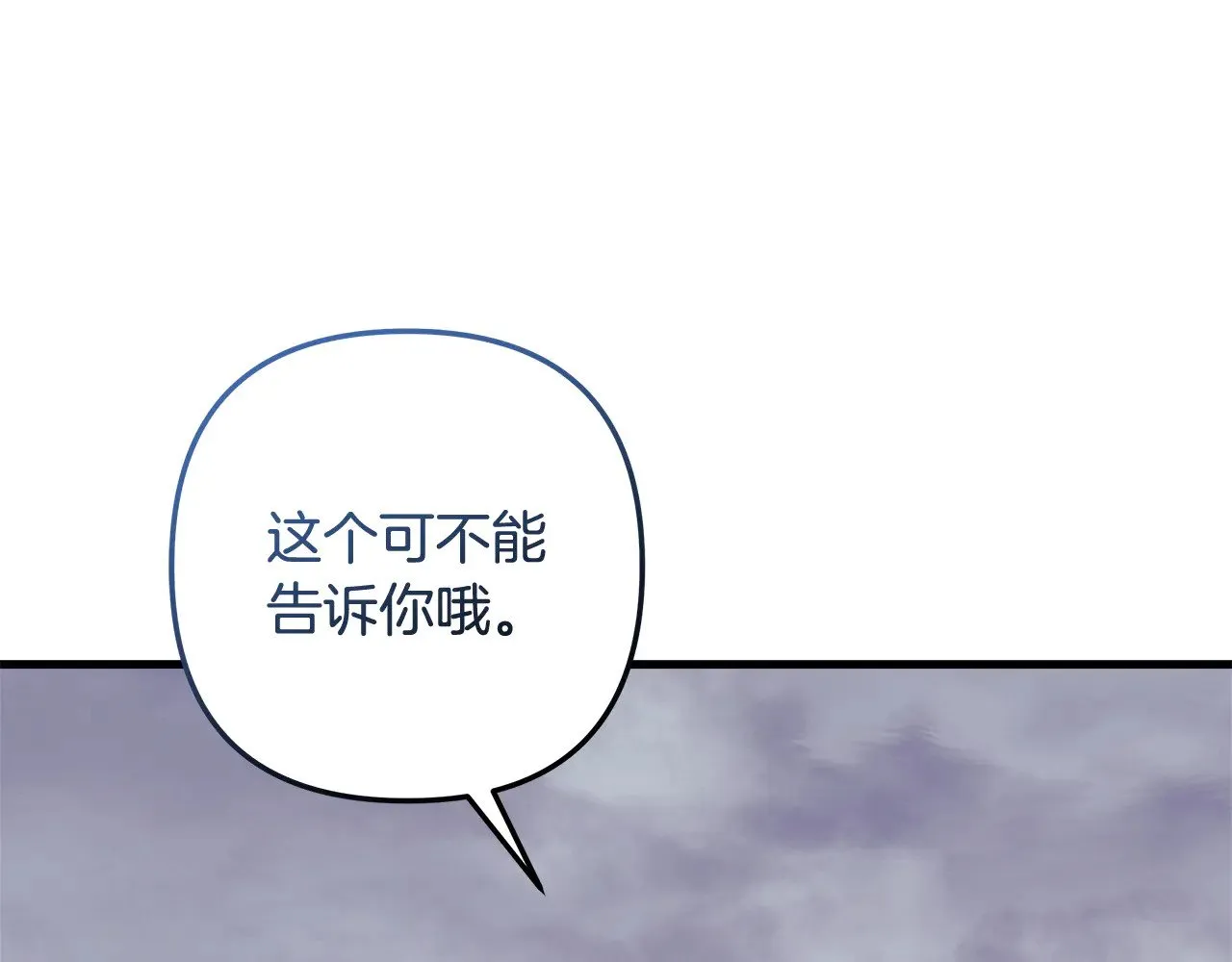 第124话 来自未来的爸爸 第204页