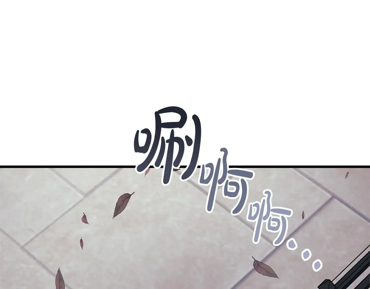 第124话 来自未来的爸爸 第226页