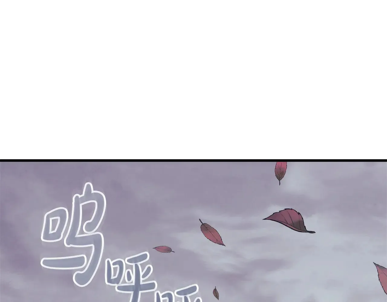 第124话 来自未来的爸爸 第228页