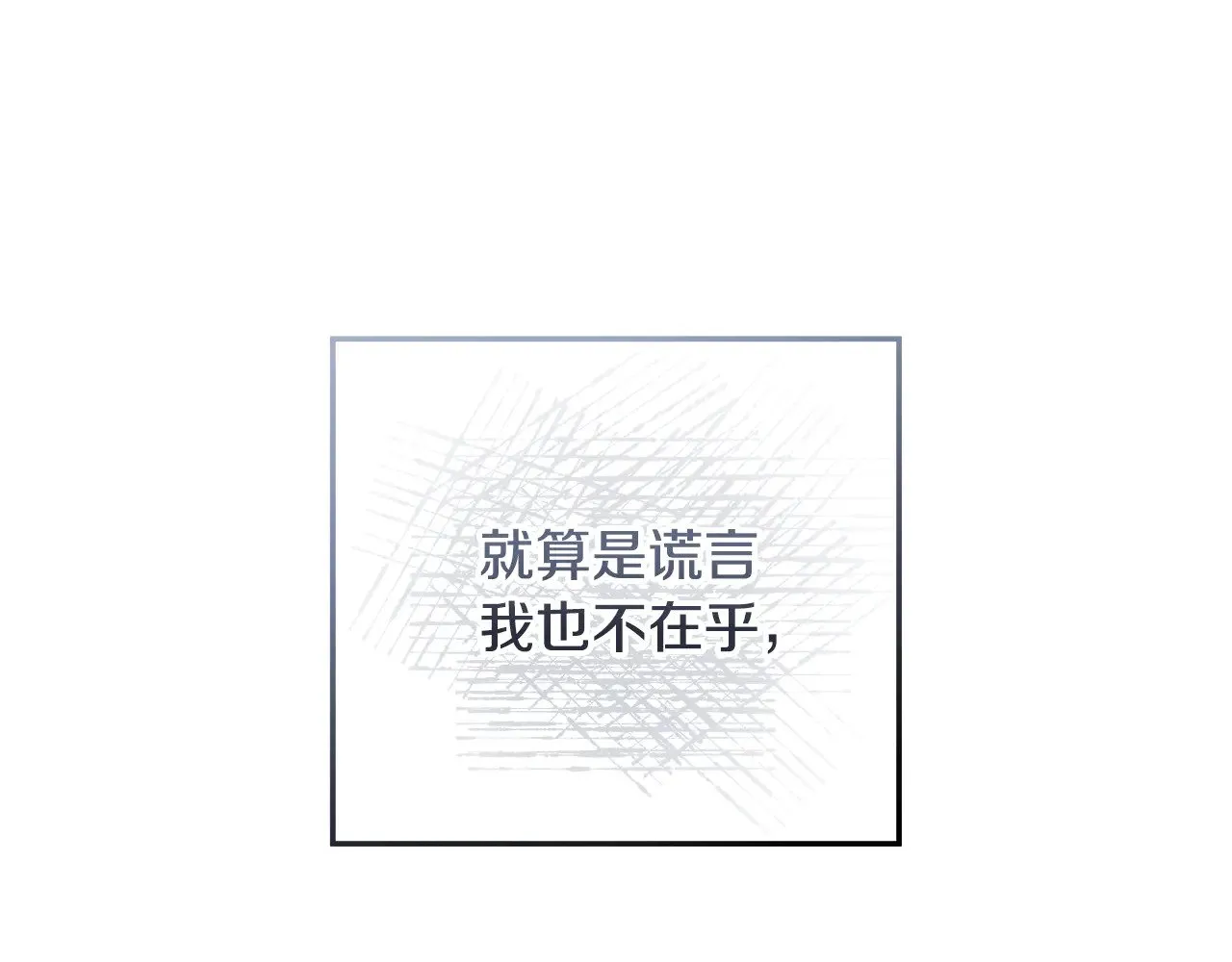 第124话 来自未来的爸爸 第230页