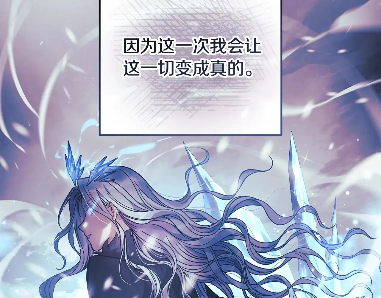 第124话 来自未来的爸爸 第233页
