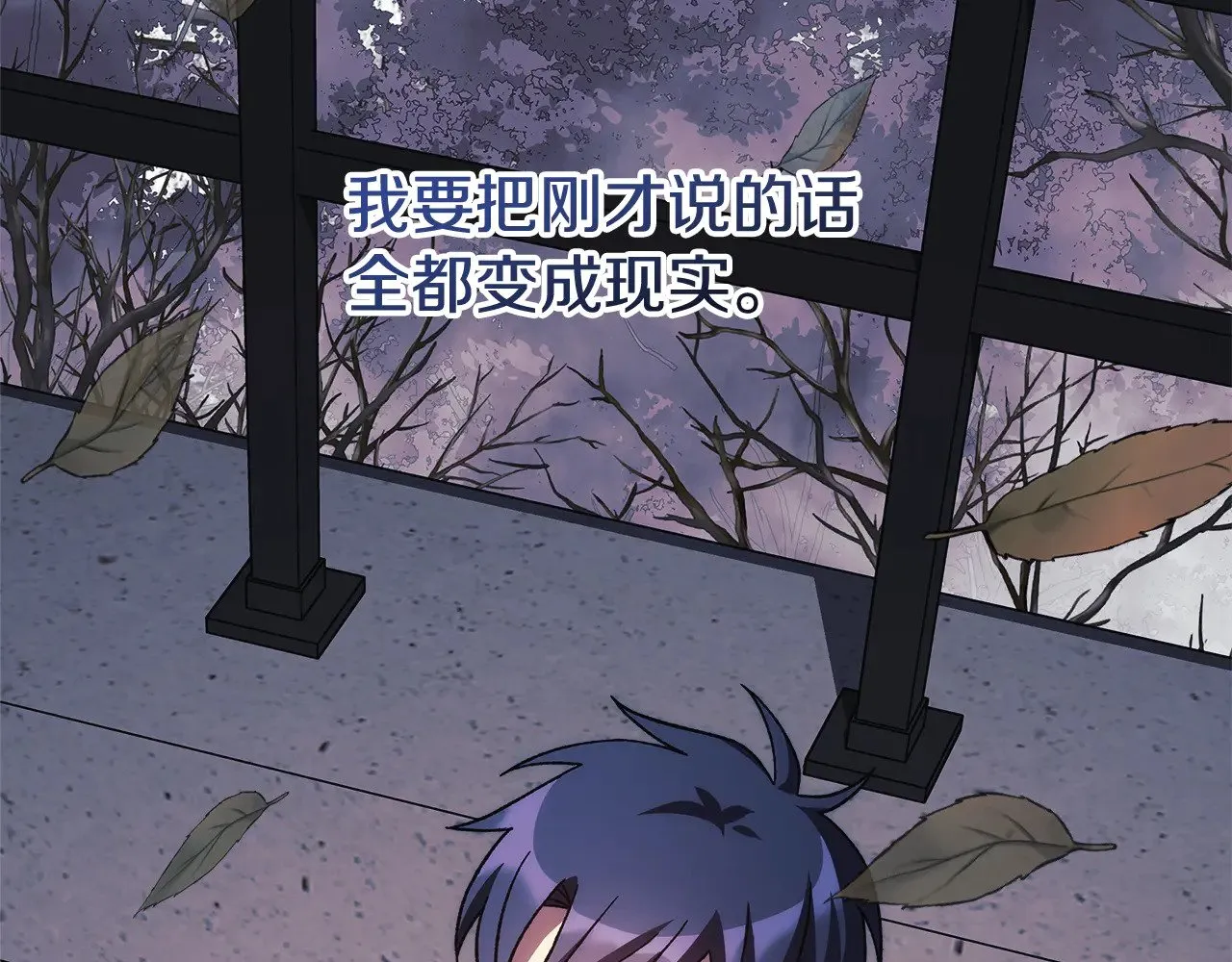 第124话 来自未来的爸爸 第239页