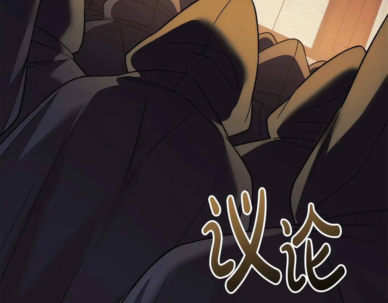 第125话 草菅人命 第5页
