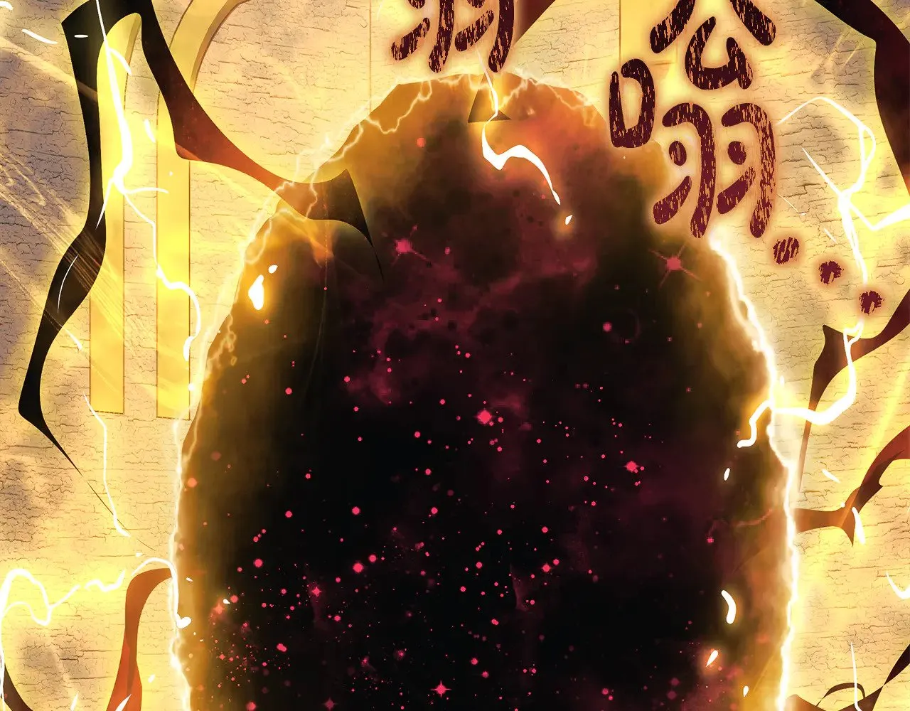 第125话 草菅人命 第8页
