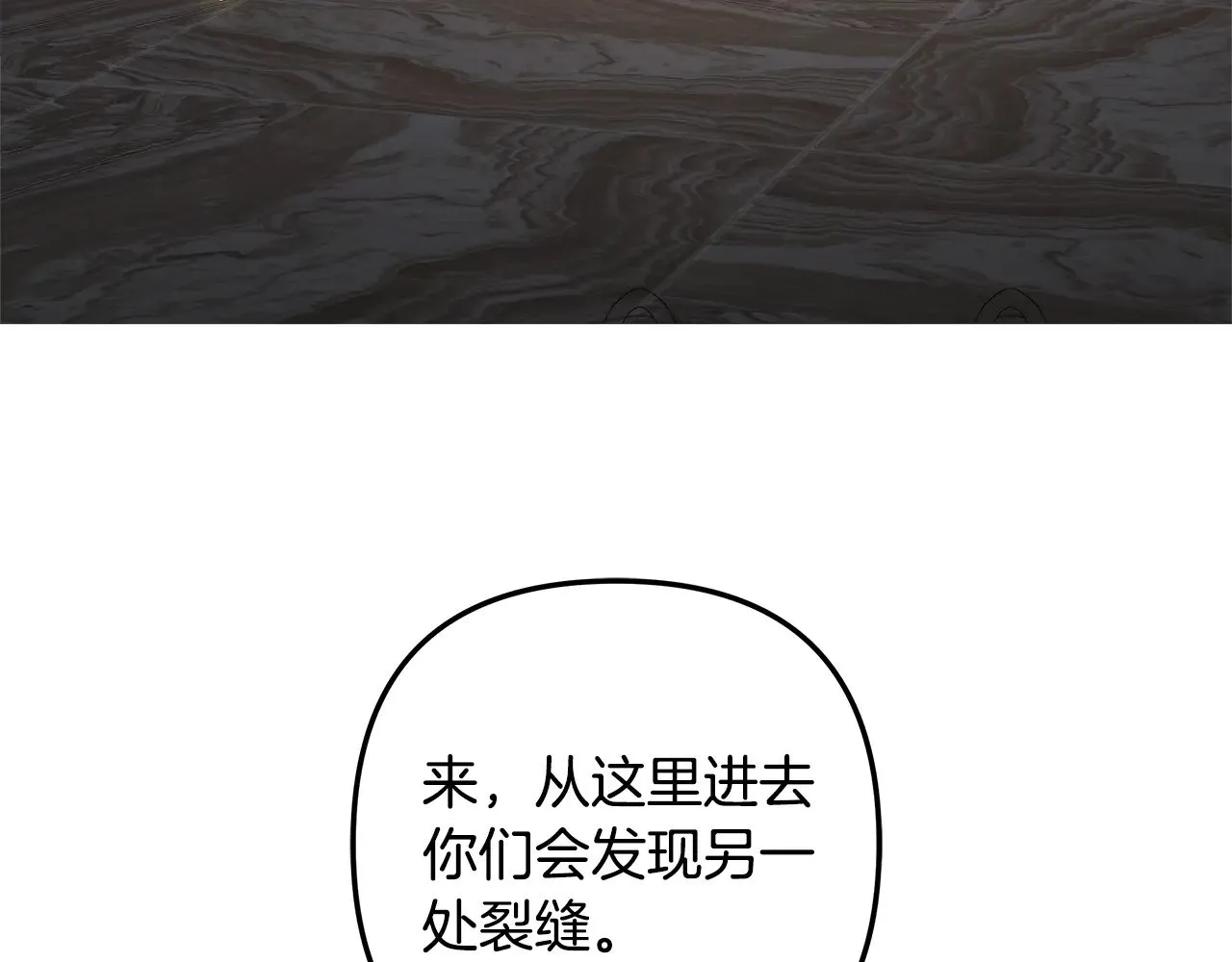 第125话 草菅人命 第10页