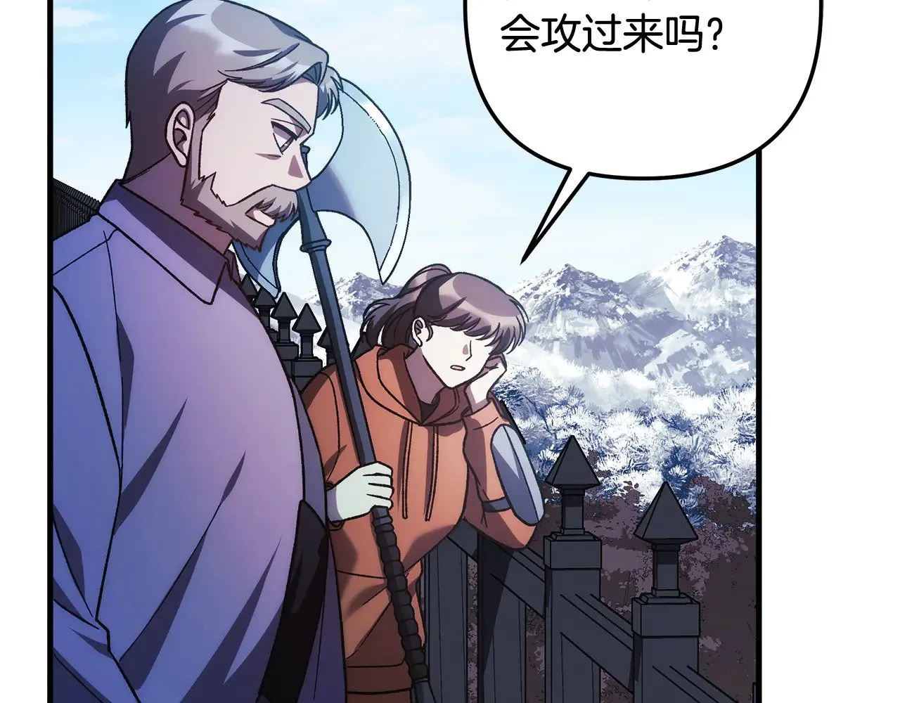 第125话 草菅人命 第31页