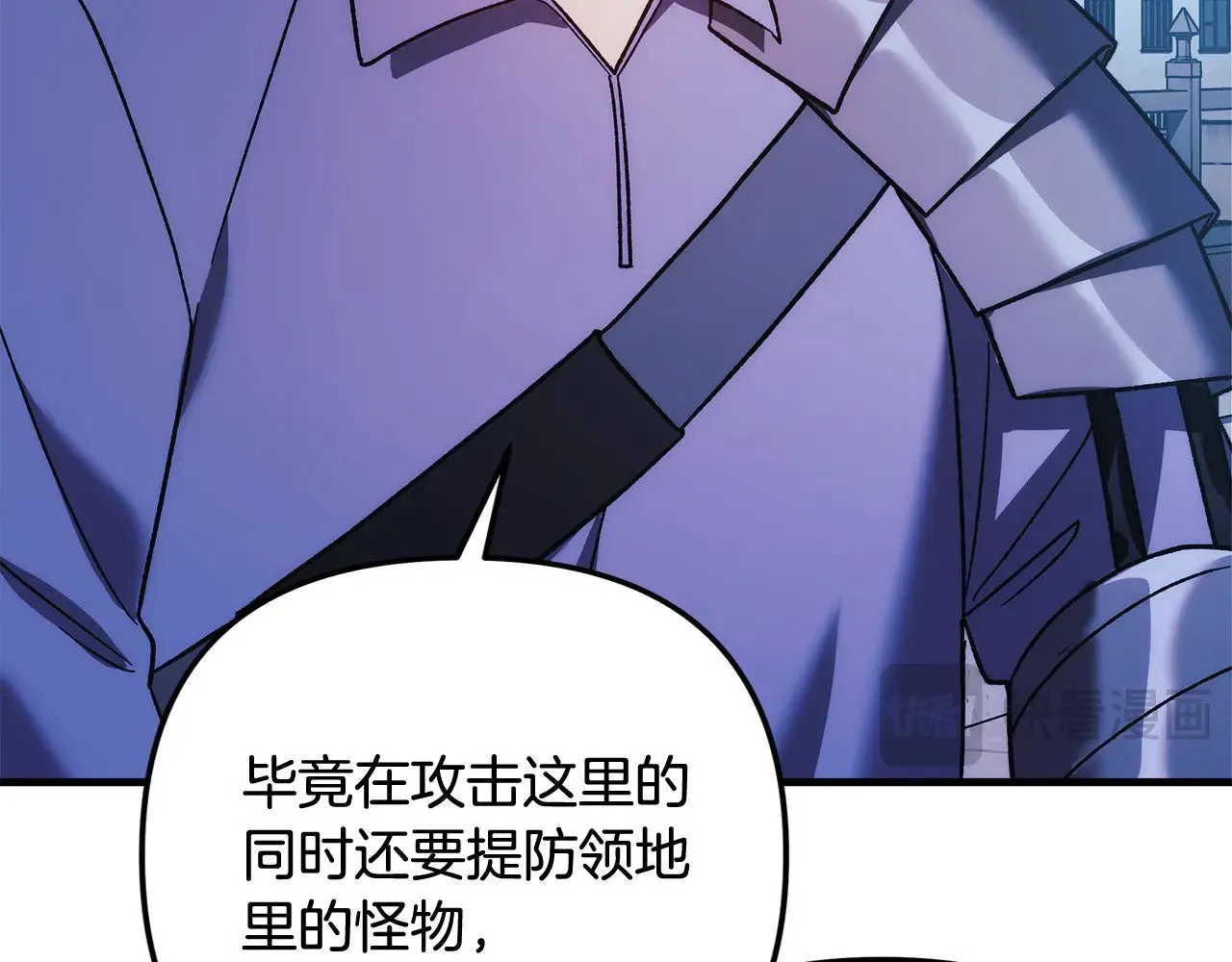 第125话 草菅人命 第36页