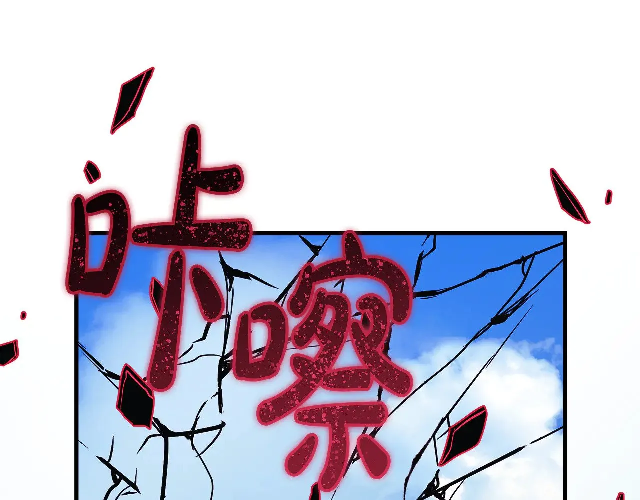 第125话 草菅人命 第52页