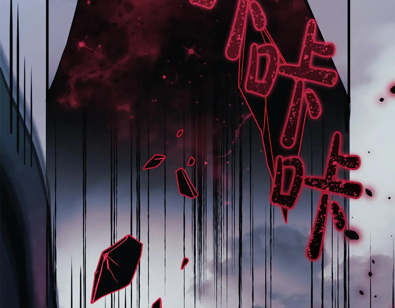 第125话 草菅人命 第54页