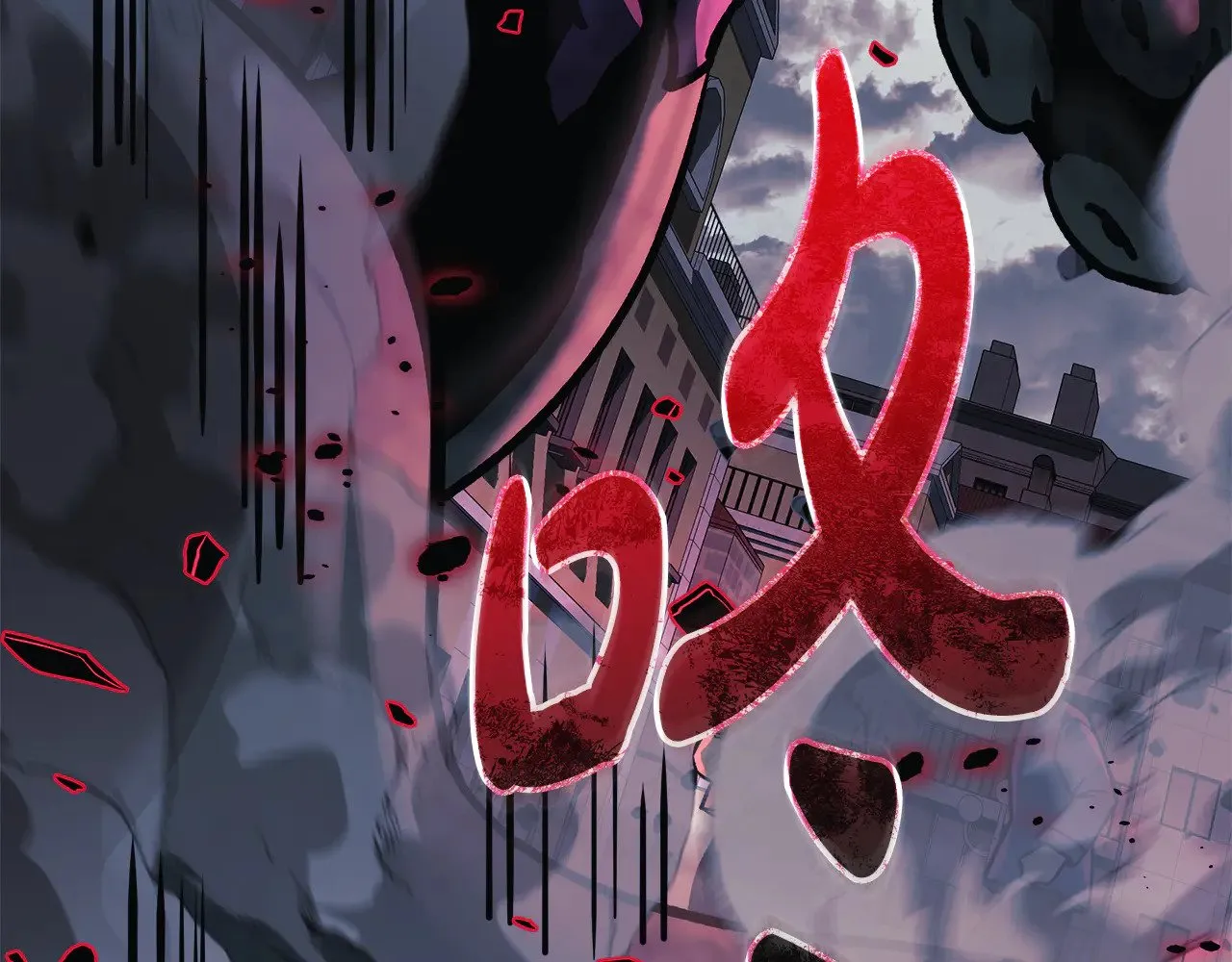 第125话 草菅人命 第57页