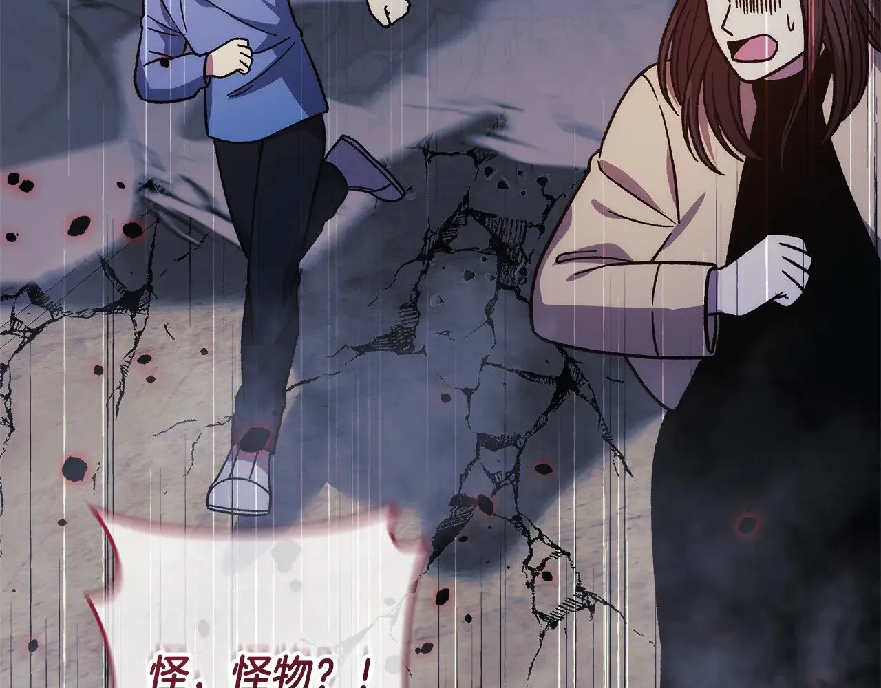 第125话 草菅人命 第65页
