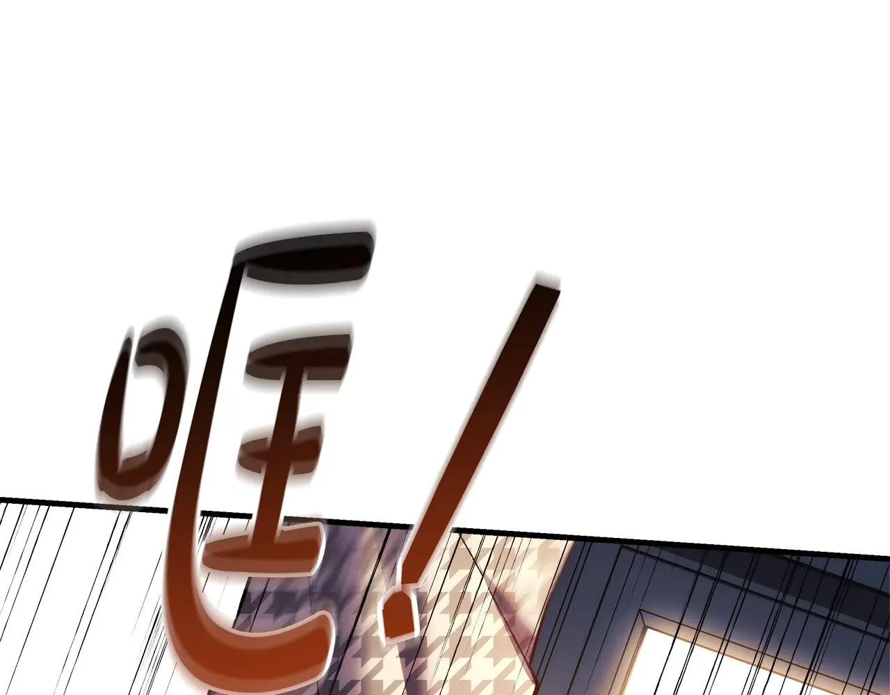 第125话 草菅人命 第72页
