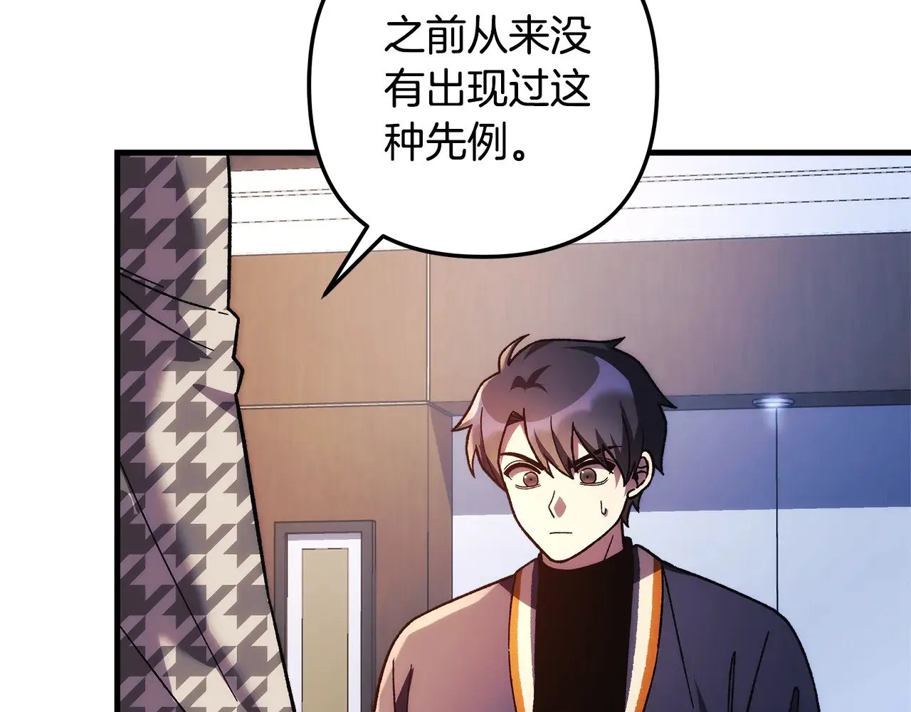 第125话 草菅人命 第78页