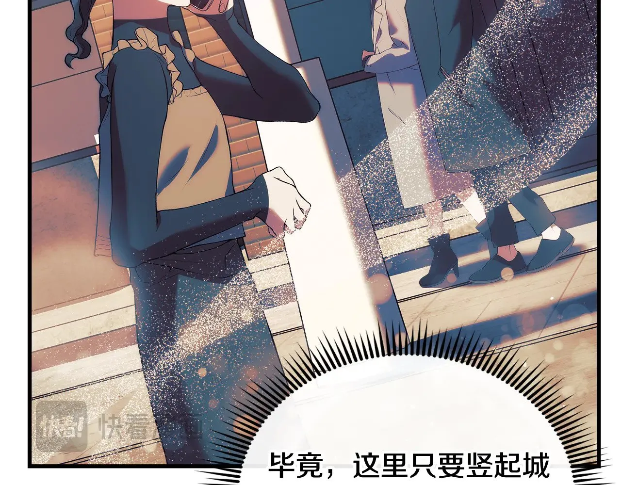 第125话 草菅人命 第83页