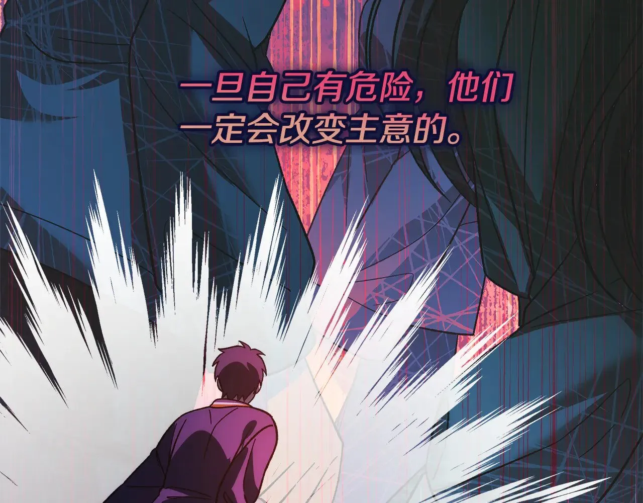 第125话 草菅人命 第102页