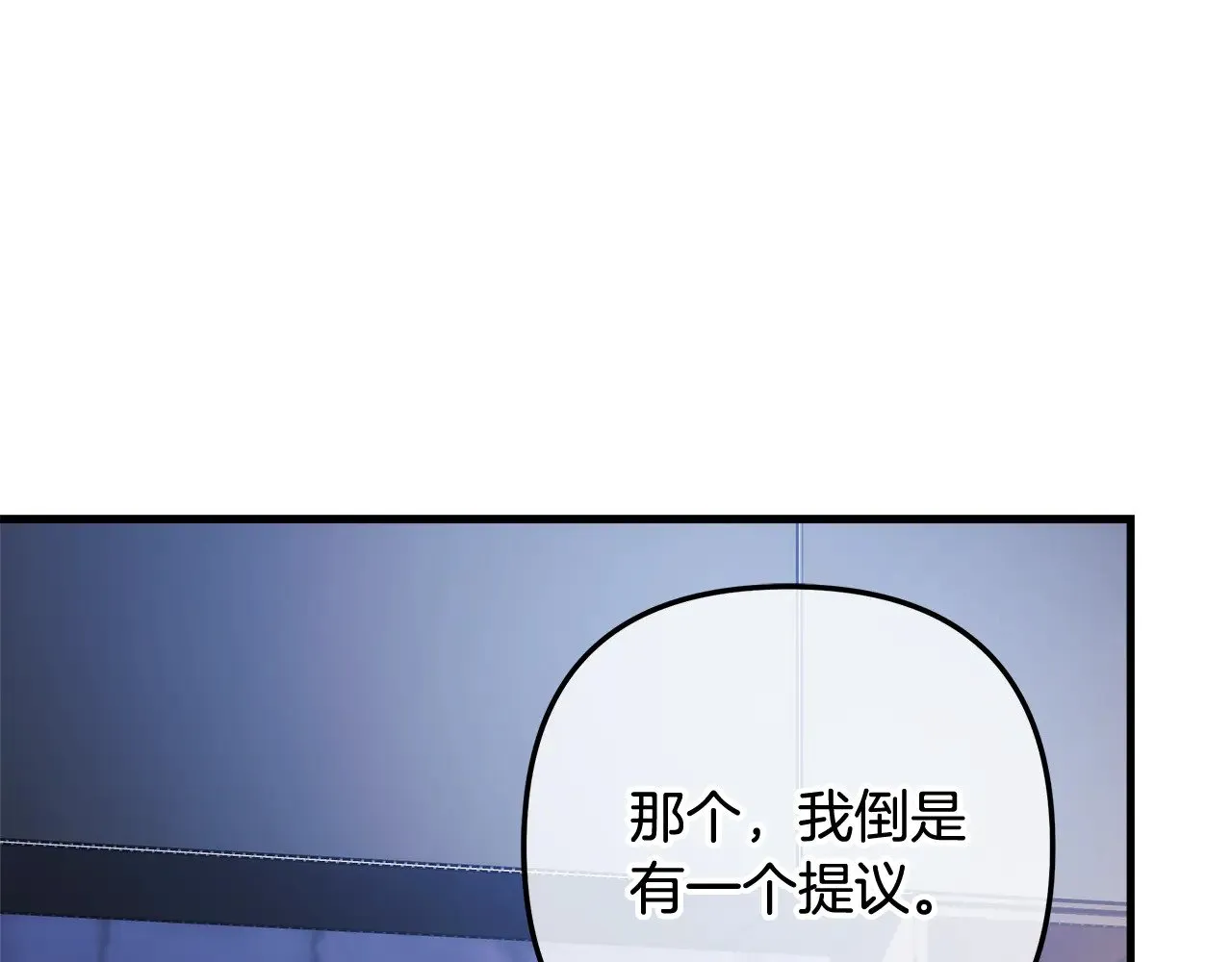 第125话 草菅人命 第105页