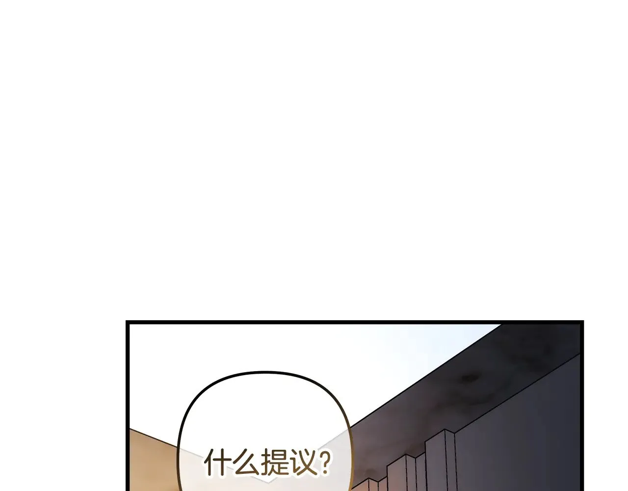 第125话 草菅人命 第107页