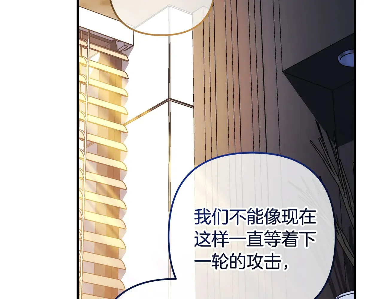 第125话 草菅人命 第108页