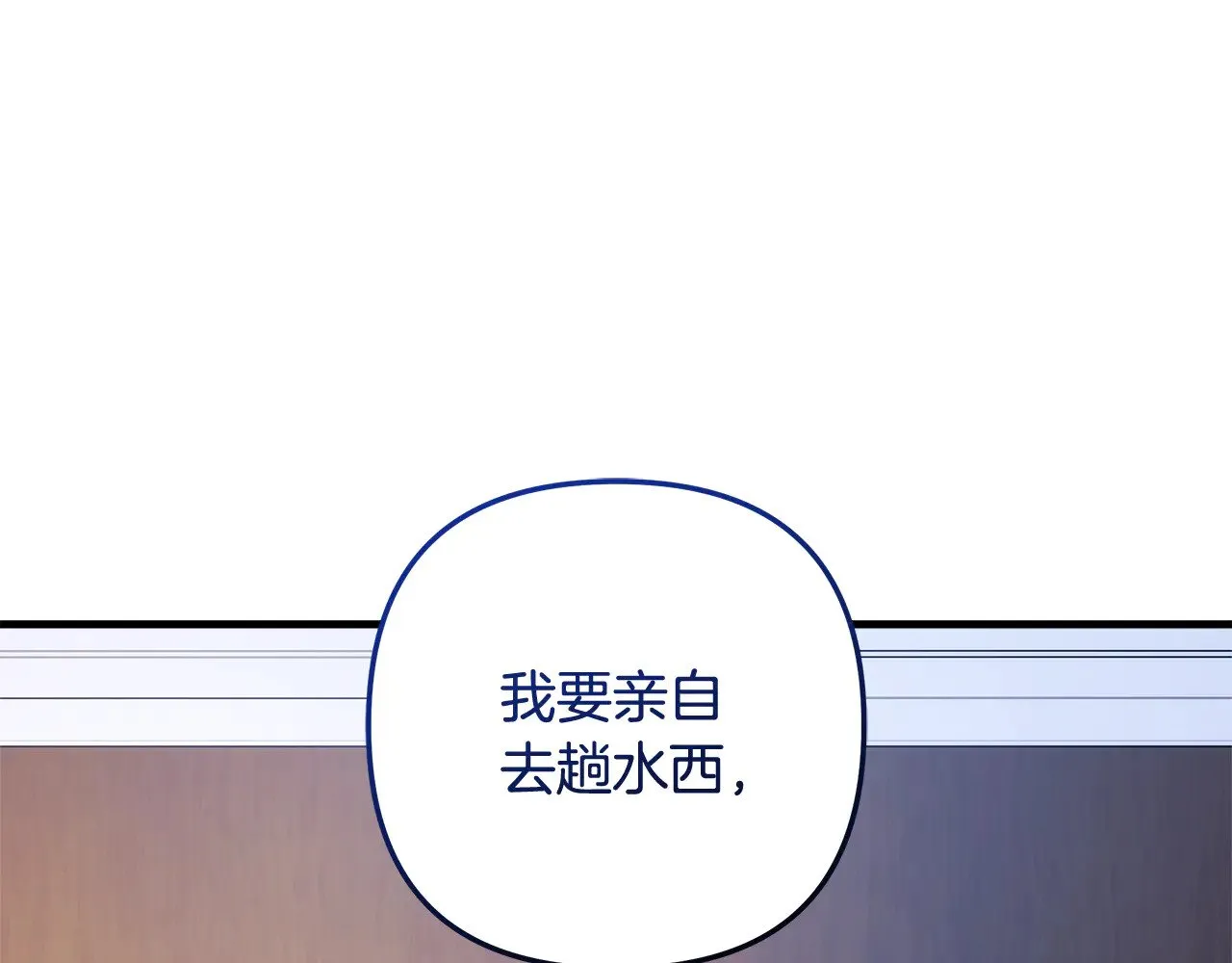 第125话 草菅人命 第110页