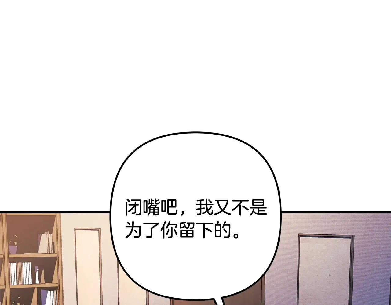 第125话 草菅人命 第120页