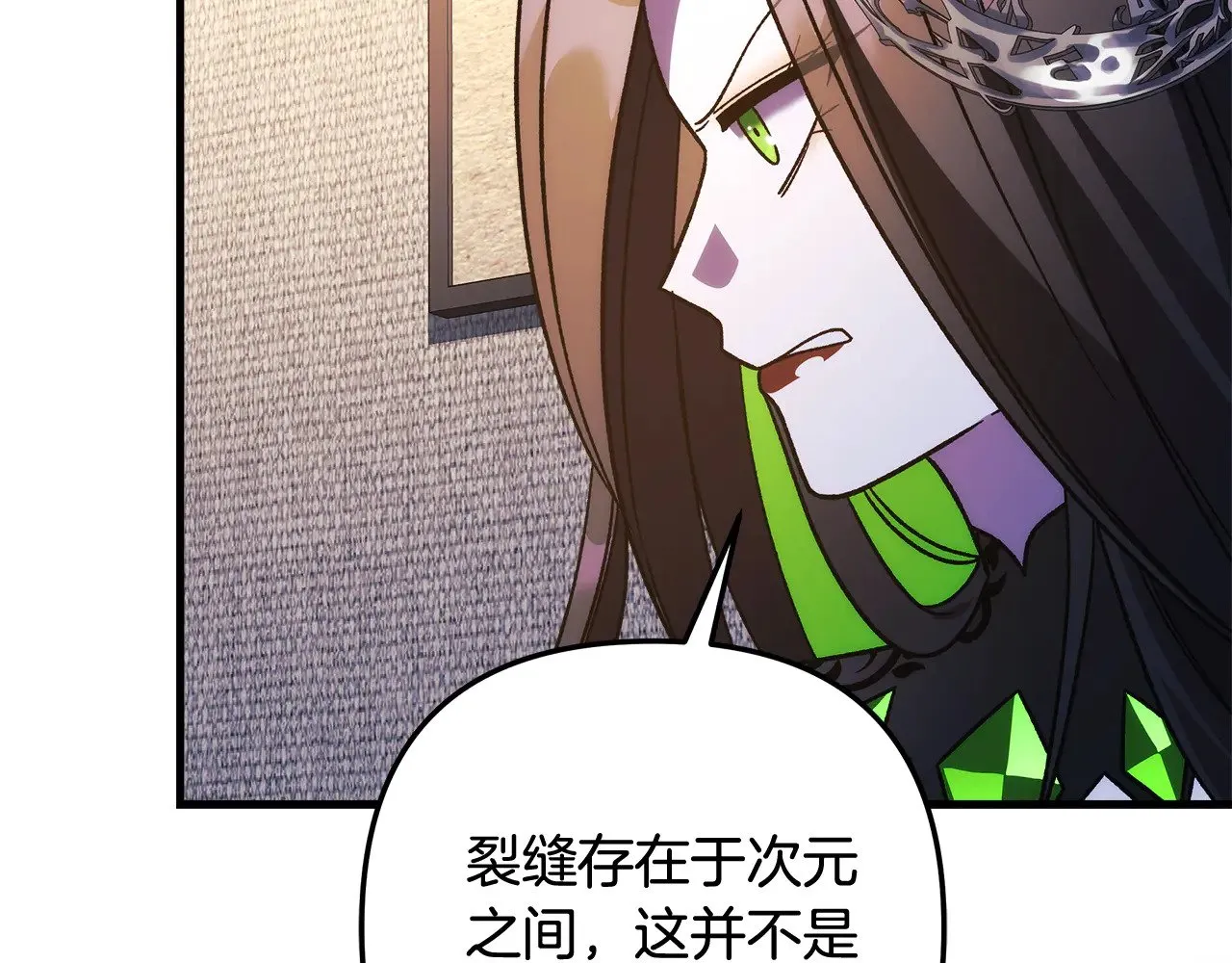 第125话 草菅人命 第130页