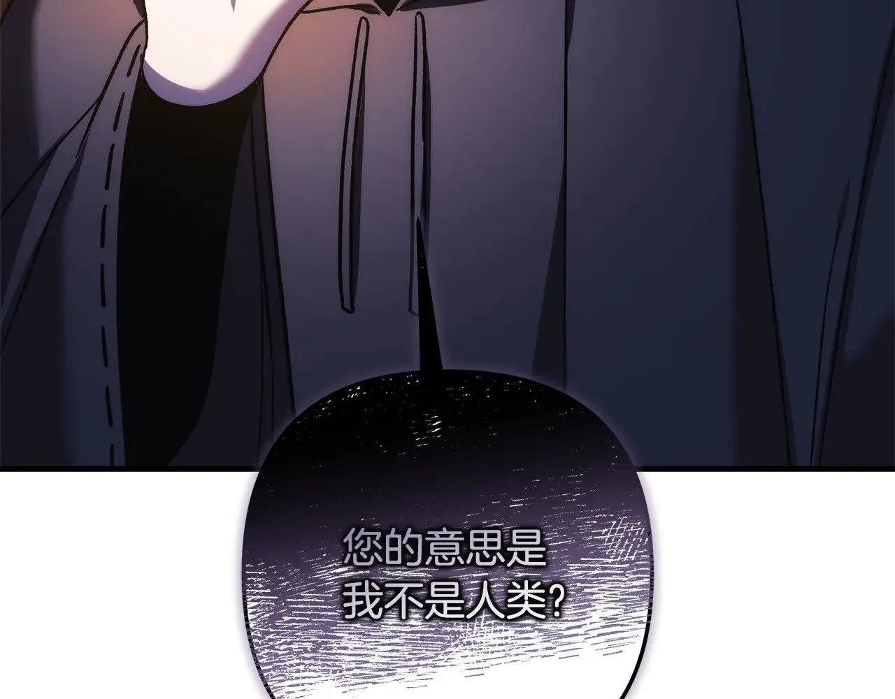 第125话 草菅人命 第142页