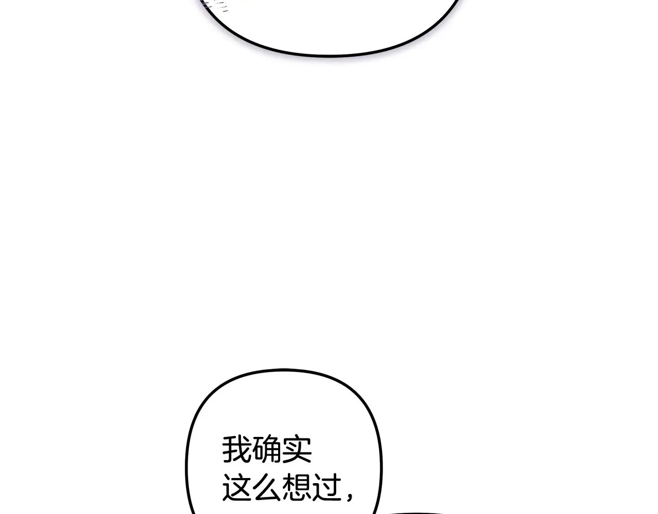 第125话 草菅人命 第143页