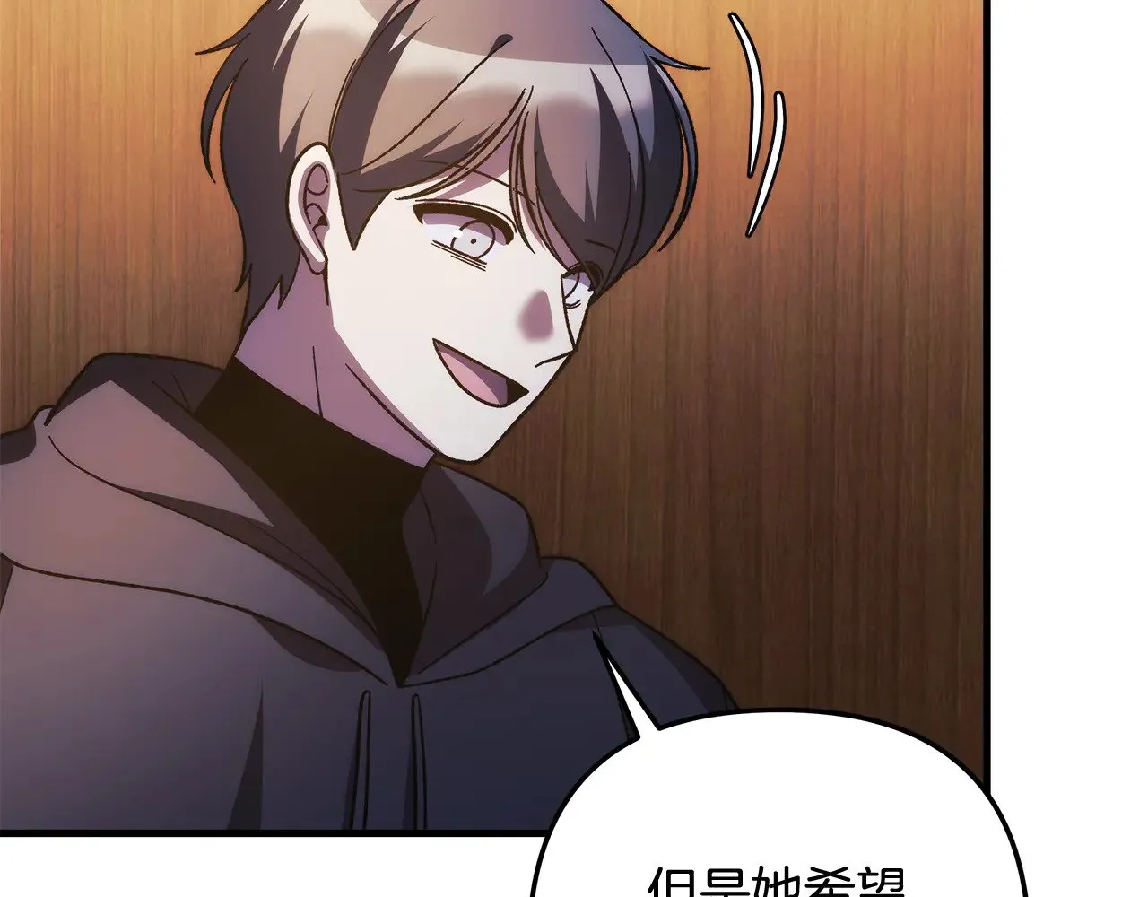 第125话 草菅人命 第149页