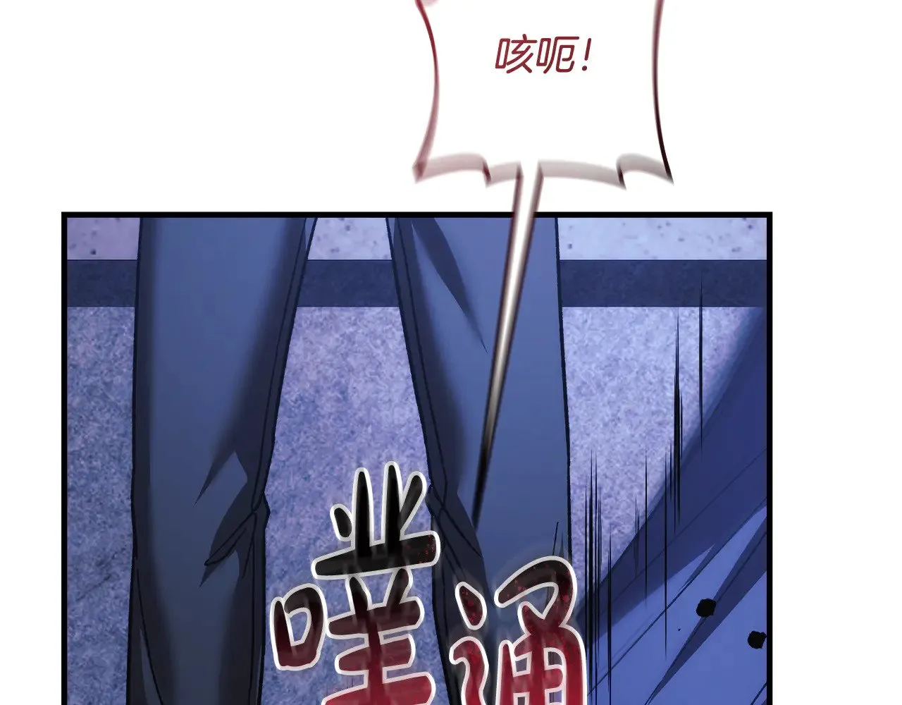 第125话 草菅人命 第171页