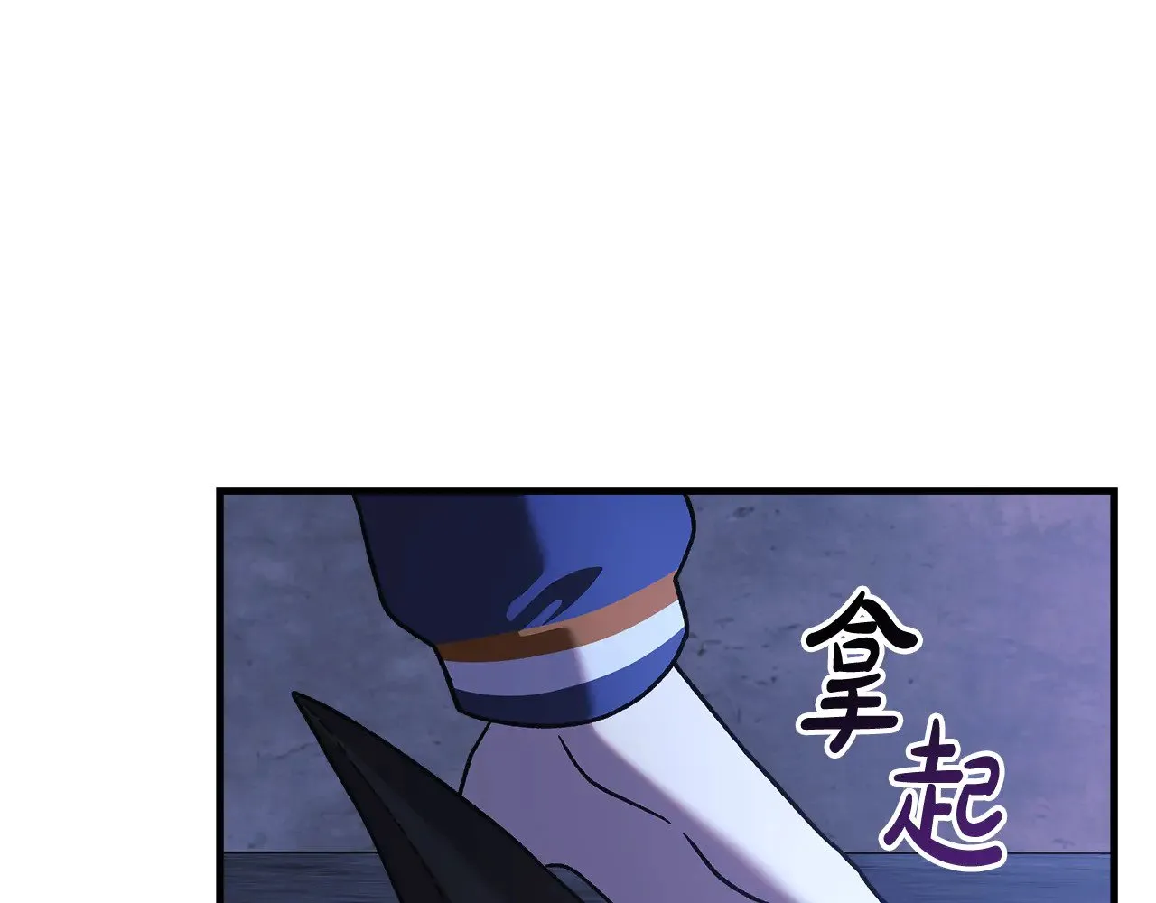 第125话 草菅人命 第174页