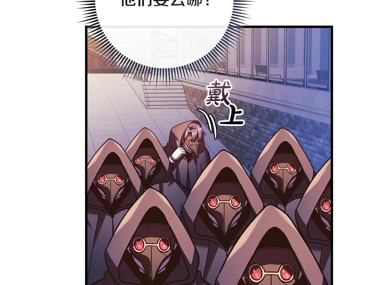 第125话 草菅人命 第204页
