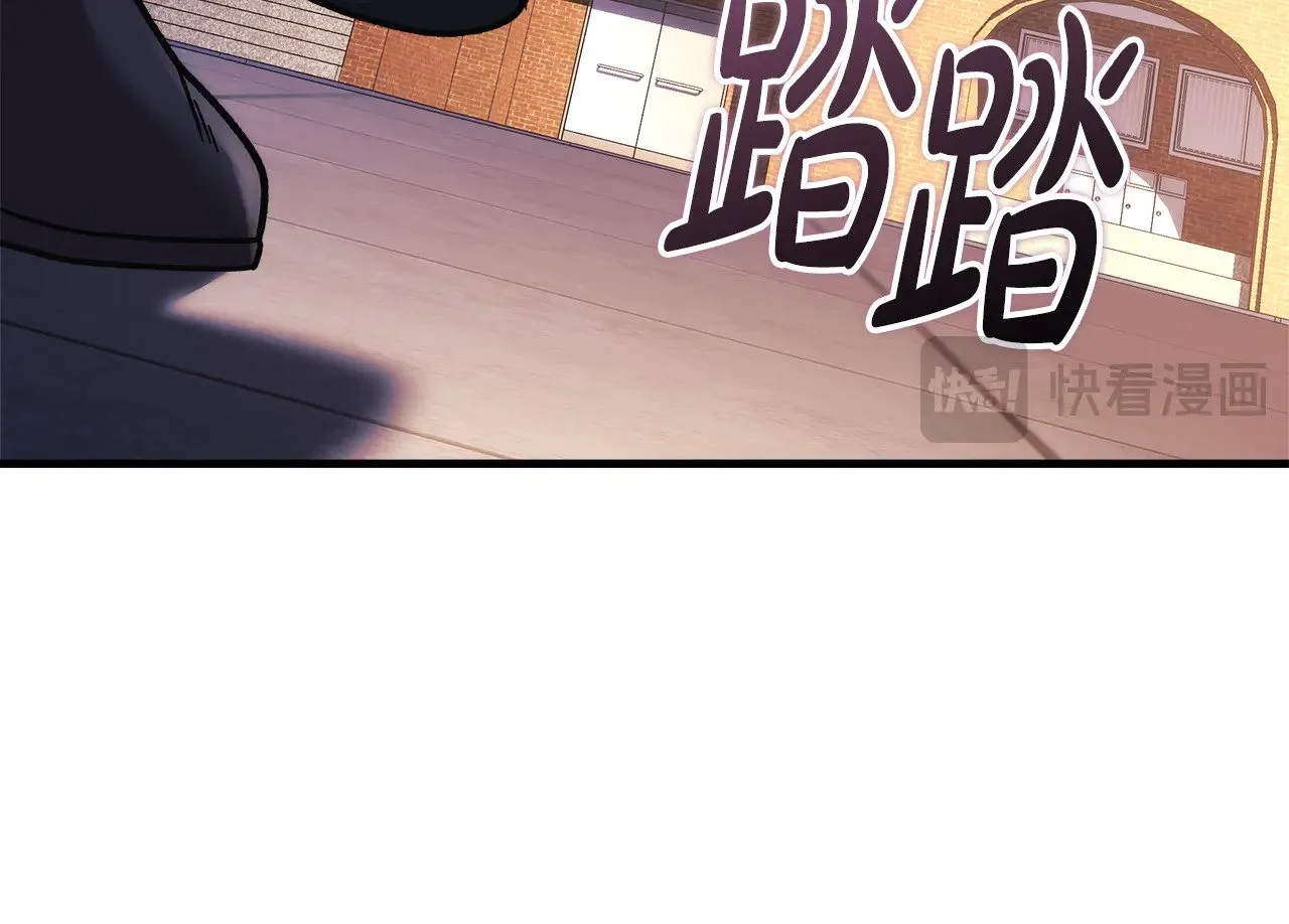 第125话 草菅人命 第208页