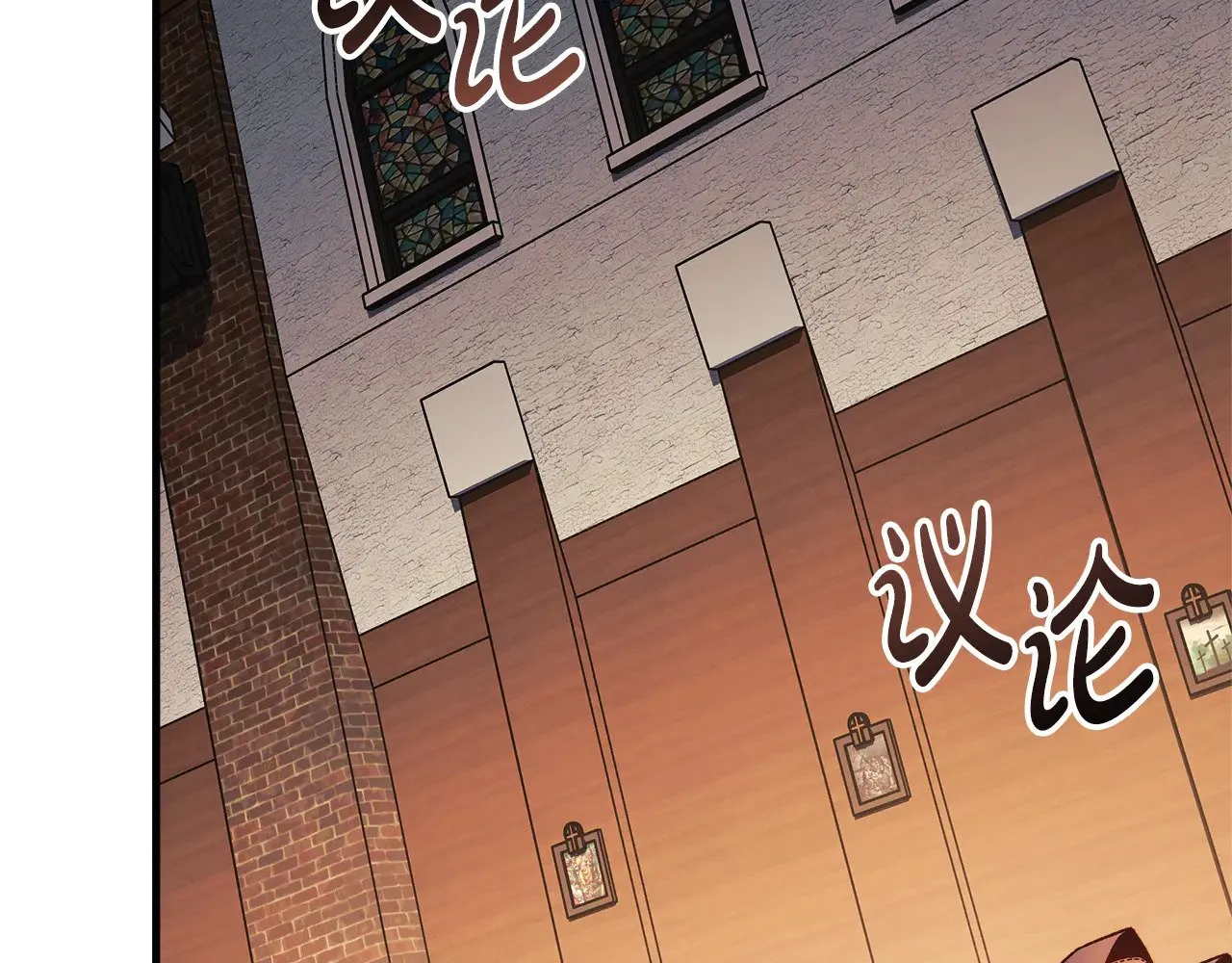第125话 草菅人命 第210页