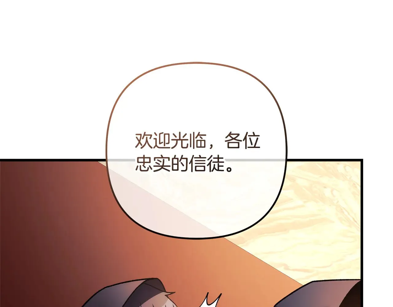 第125话 草菅人命 第212页