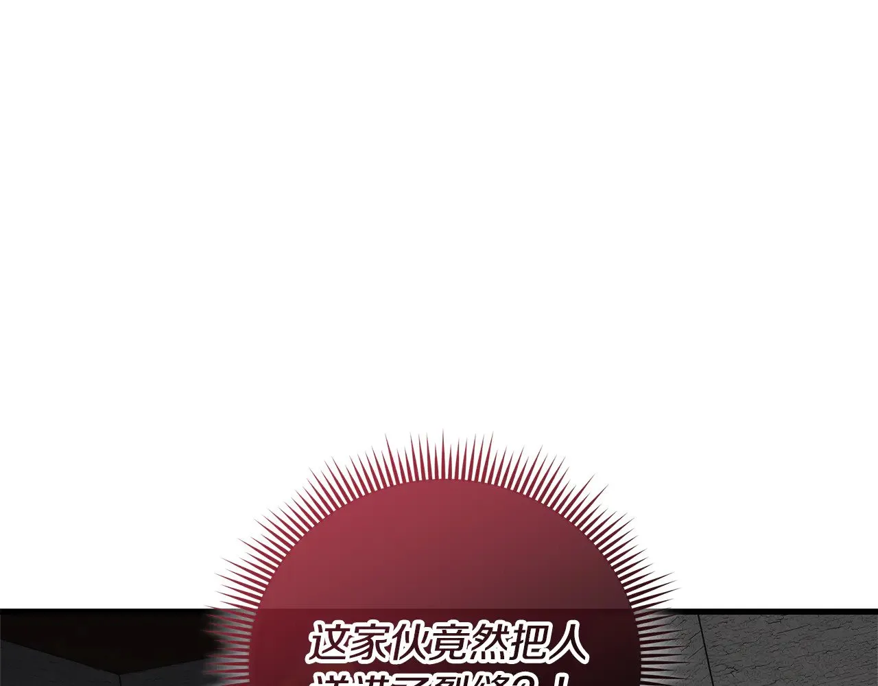 第125话 草菅人命 第224页