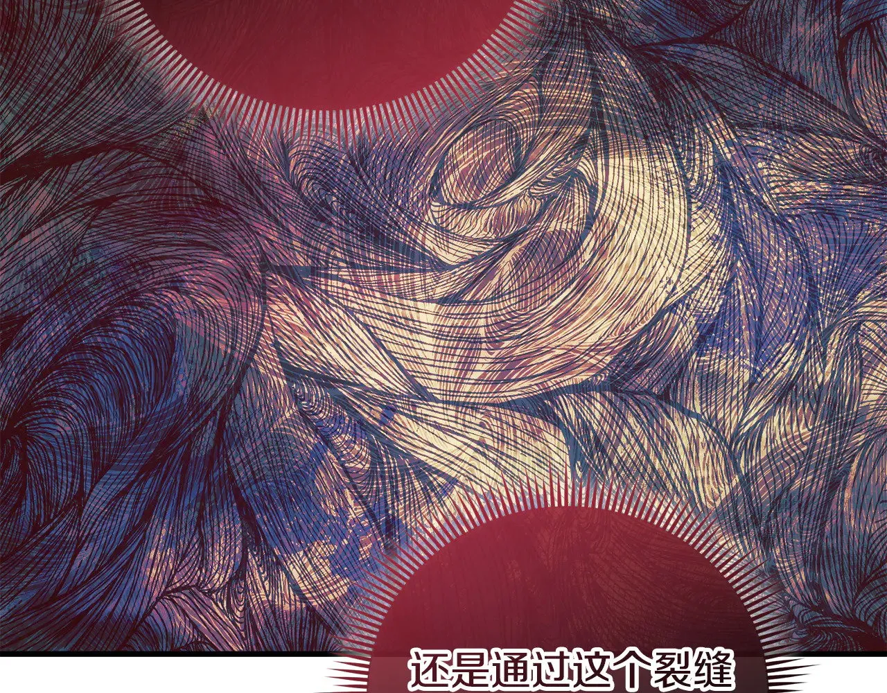 第125话 草菅人命 第228页