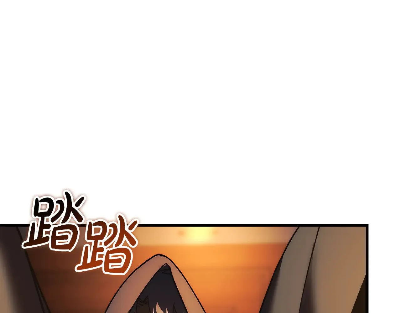 第125话 草菅人命 第235页