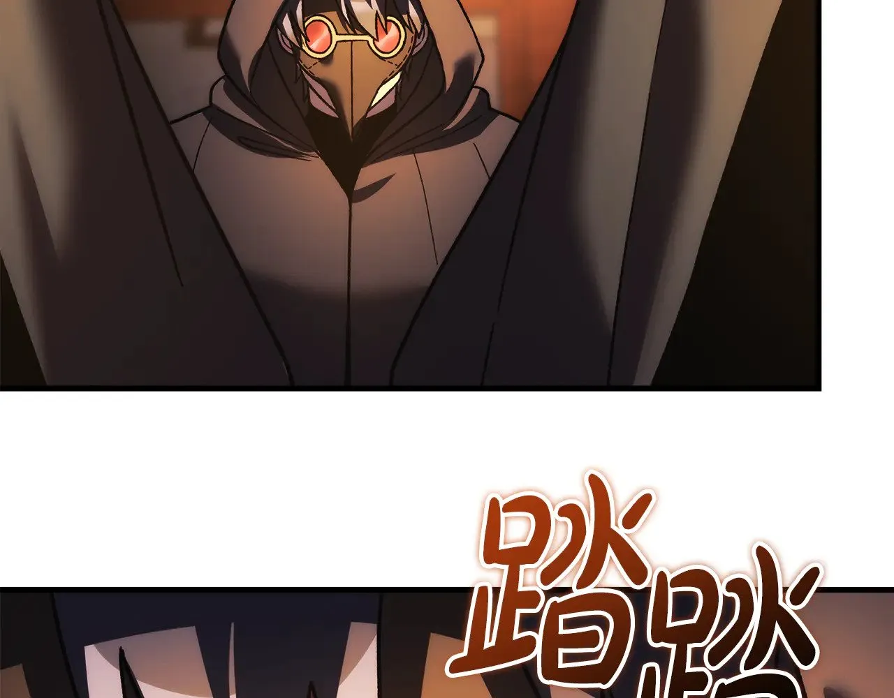 第125话 草菅人命 第236页