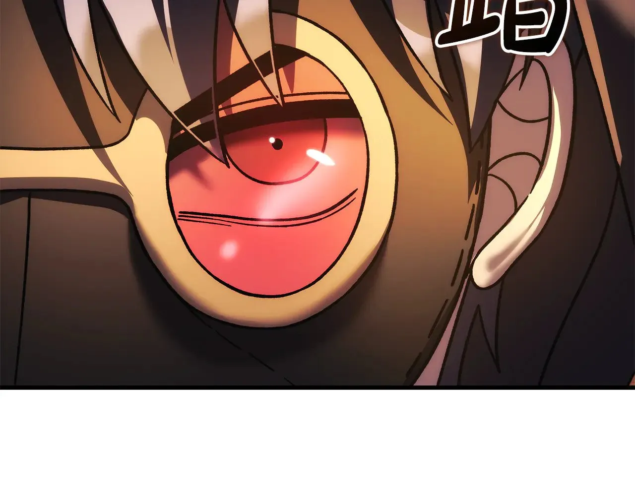 第125话 草菅人命 第237页